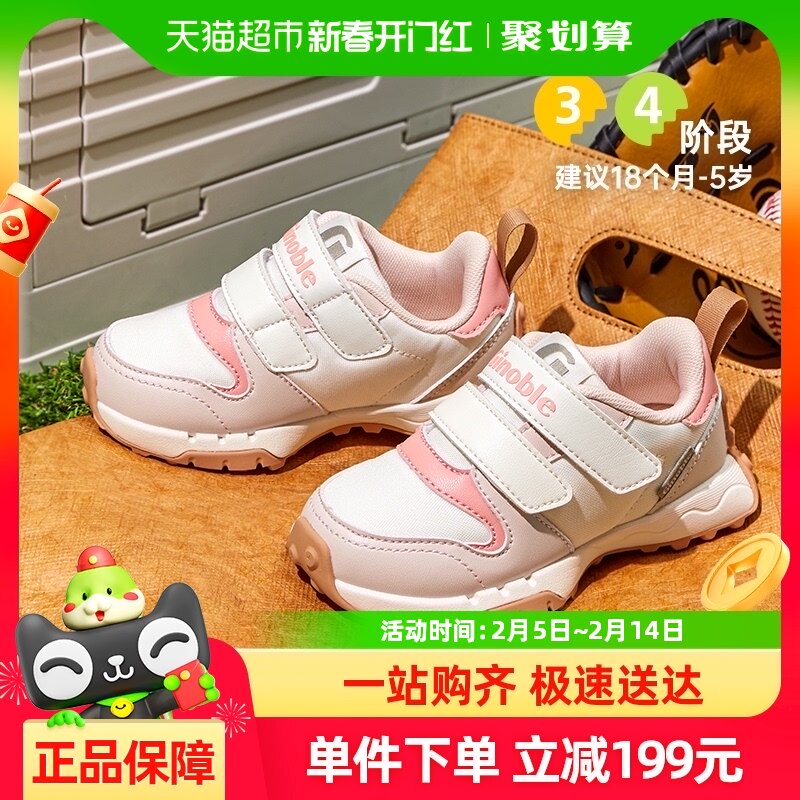 基诺浦机能鞋24新秋款运动鞋男女宝宝轻盈复古透气学步鞋GW1606