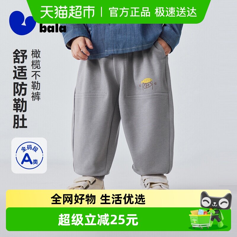 �����տ㡿���������ͯ��������2026����Ʒ����͸�����ױ��ο��� 94.9Ԫ(��88VIP 95��)