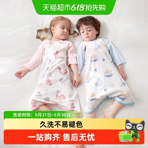爱贝迪拉夏季薄款纯棉幼儿睡衣