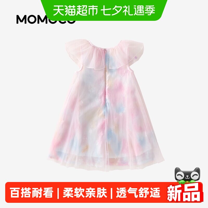 MOMOCO/玛米玛卡女童连衣裙