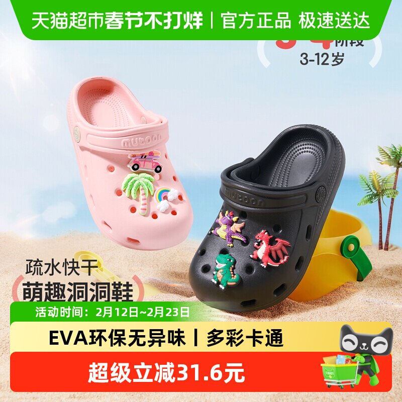 牧童儿童洞洞鞋男女童夏季软底室内洗澡拖鞋包头户外沙滩凉鞋小孩