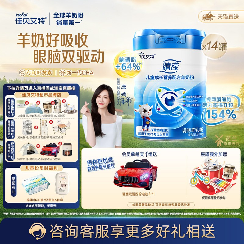 �ѱ����ؾ���800g*14���䷽����14��  3518.04Ԫ