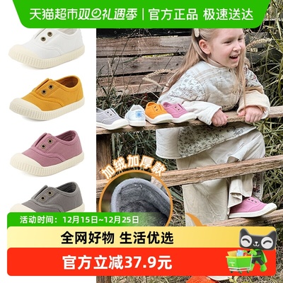 TOPSTAR儿童秋新款帆布鞋一棉鞋