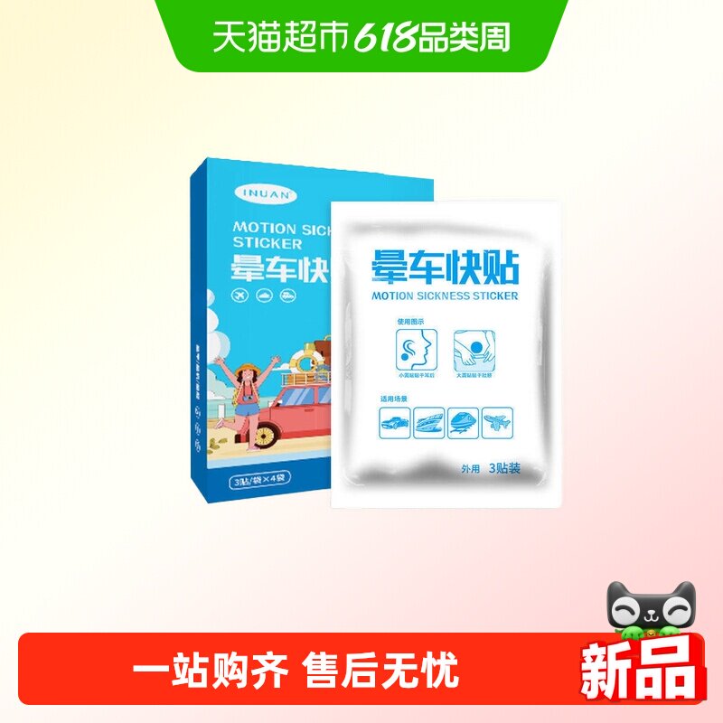 商品图