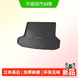 CO适用小鹏P7+/P7i/mona03m03G9P5G6G3G7汽车TPE后备箱垫尾箱垫子