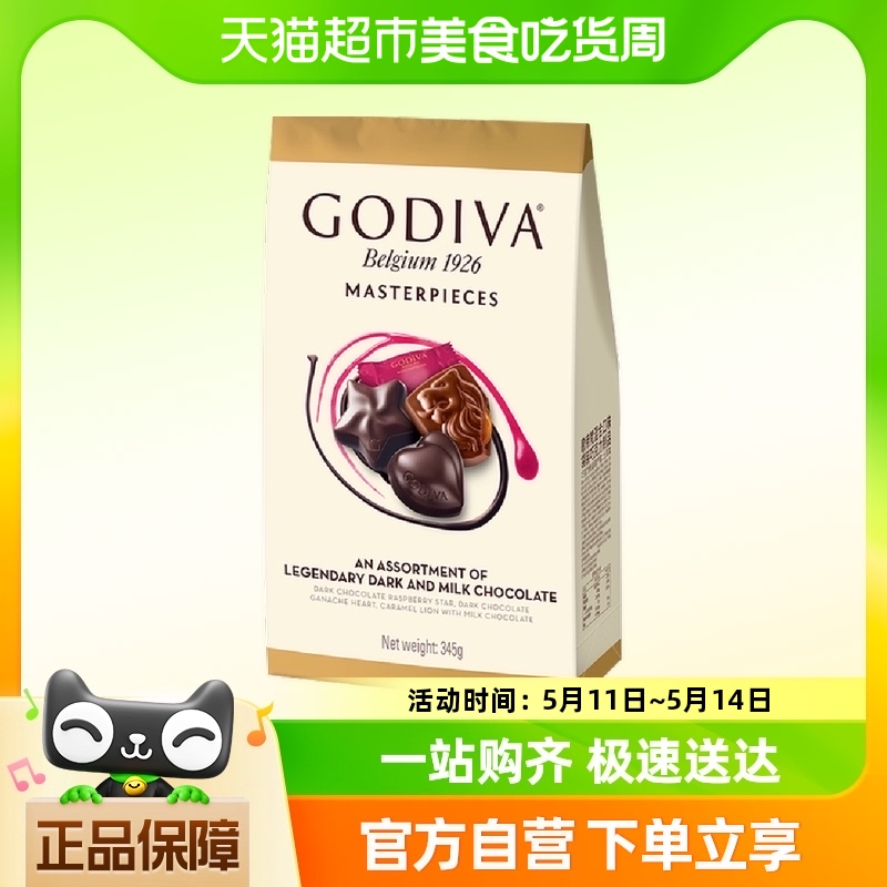 GODIVA/歌帝梵经典大师系列混合口味袋装巧克力345g*1袋零食糖果