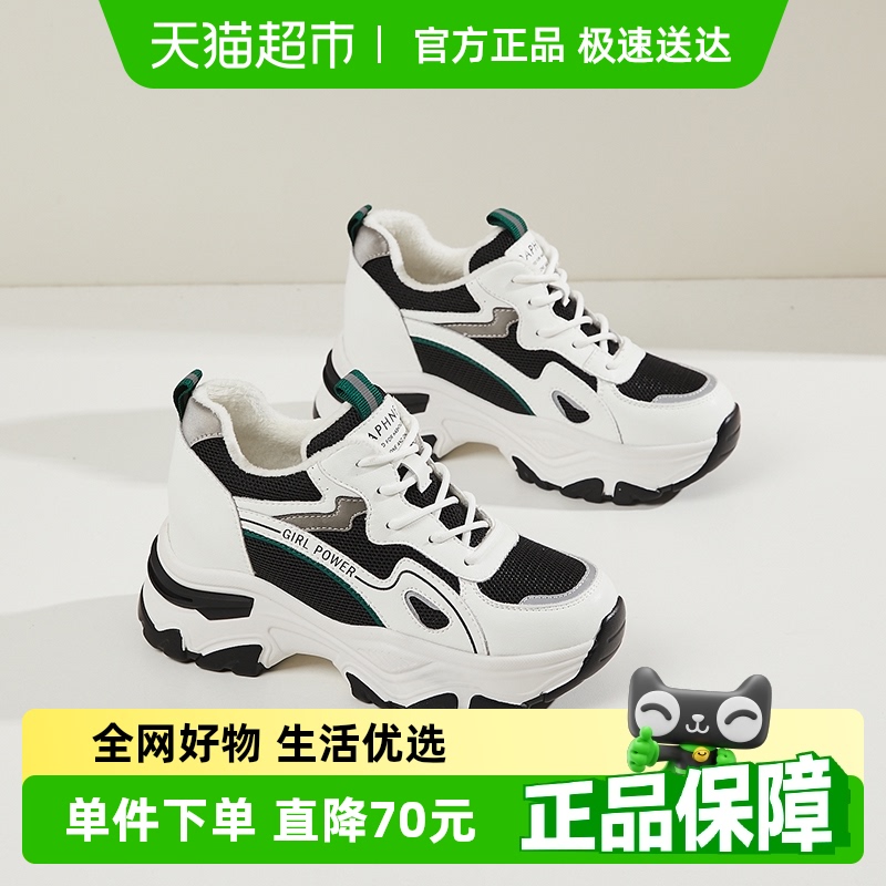 达芙妮老爹鞋女款2025新款休闲内增高女鞋厚底鞋子春秋爆款运动鞋