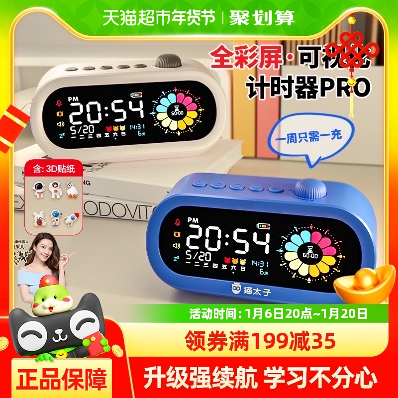è̫Ӷͯѧרǿѵʱкʱ134.91Ԫ3(44.97Ԫ/88VIP 95)