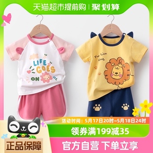 男童女童装 夏季 运动套装 婴蓓依儿童套装 婴儿宝宝衣服短袖 T恤短裤
