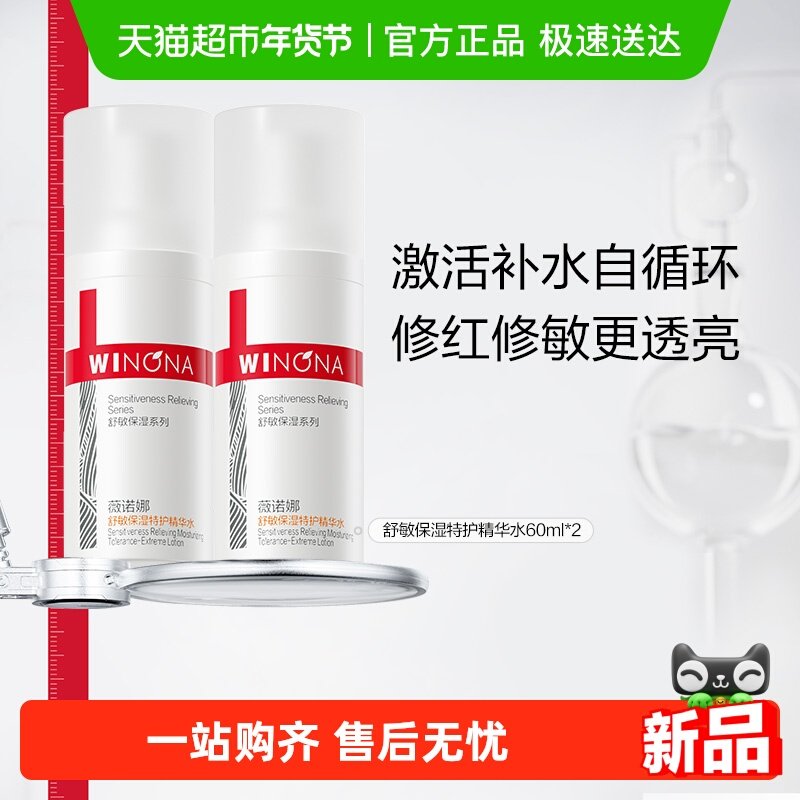 ޱŵ��������ʪ�ػ�����ˮ���м�ˬ��ˮ��ױˮʪ��ˮ�滺�޻���ˮ    113.05Ԫ