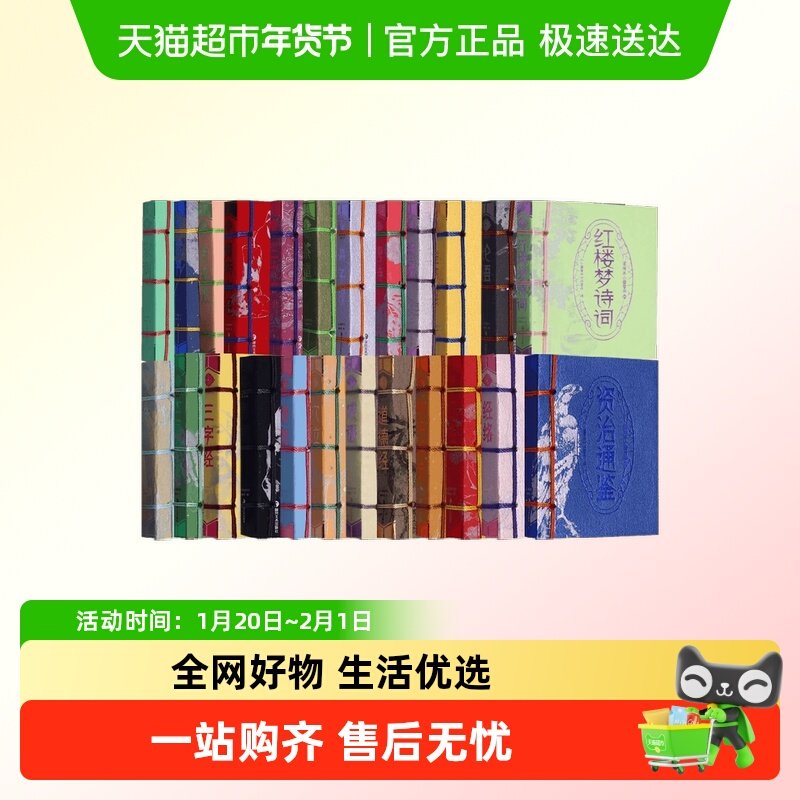 精装小墨香书系列 儿童文学,书籍/杂志/报纸,儿童文学,淘宝优惠券,粉丝福利购,淘宝优惠卷