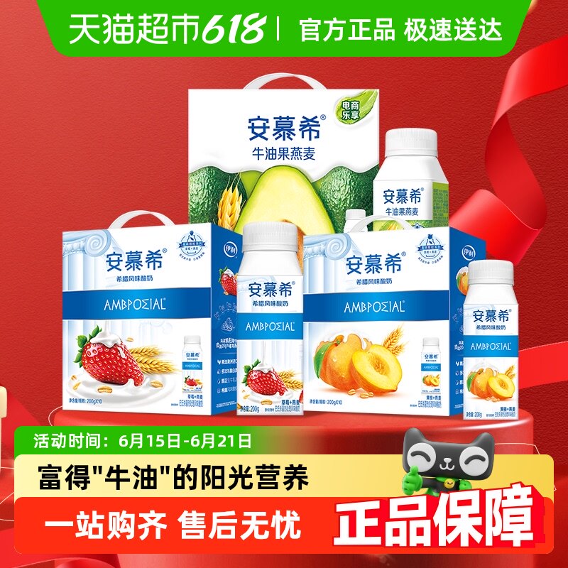 ��Ľϣϣ����ζţ�͹�/����/��ݮ�������̿�ѡ���Ӫ���������