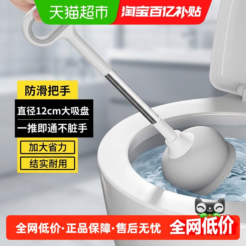 五月花马桶疏通器吸皮搋子厕所疏通神器大吸力马桶搋子下水道 - 实物图