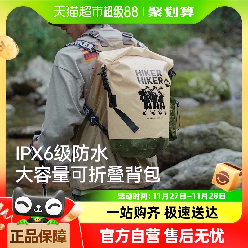 HIKERϣͻˮӾǱˮϪƯɽ˫米75.05Ԫ(88VIP 95)
