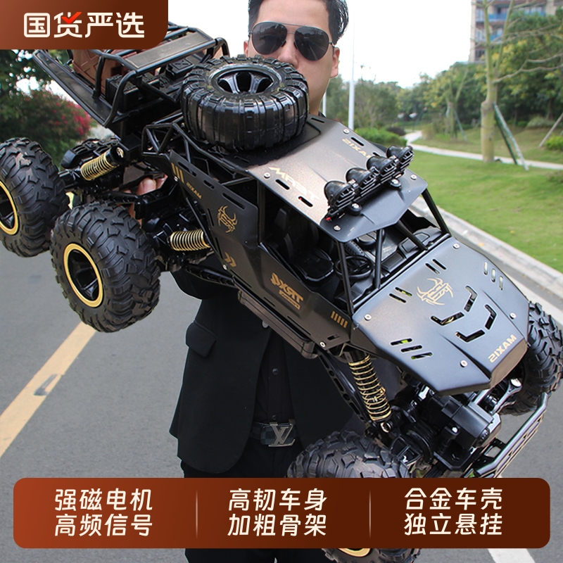 超大号遥控汽车越野车六轮攀爬车