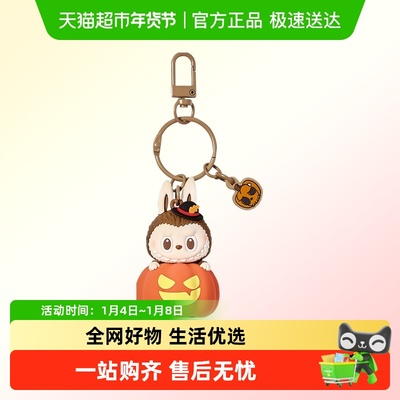 泡泡玛特怪怪狂欢节南瓜发光挂件