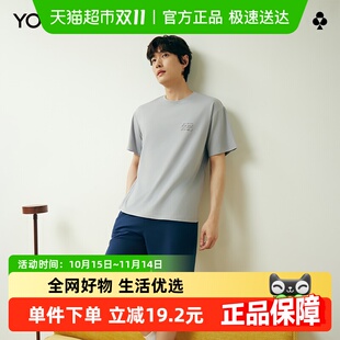 套装 有棵树睡衣男士 可外穿简约短袖 全新款 家居服 条纹纯棉防螨夏季
