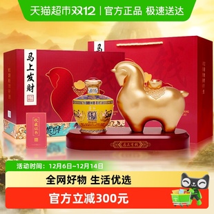 茅台马上发财53度酱香型白酒500ml*1瓶礼盒