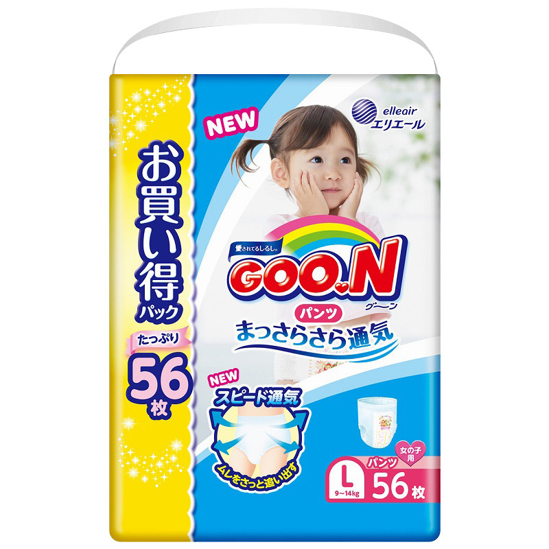 [Direct]Japanese imports GOO.N King Vitamin E Pull pants baby diapers L56 Diapers baby ventilationin the Baby diapers, Pull pants category - from Buy2taobao.com to provide professional Taobao agent buy service