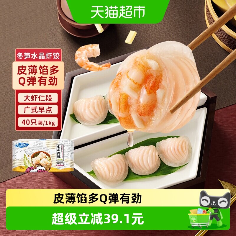商品图