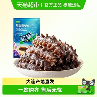 大连4星6年即食海参辽刺参海鲜孕妇非干货礼盒送礼 超定制