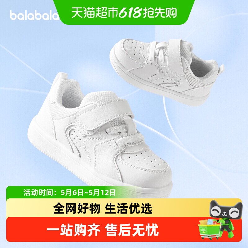 ��������ͯЬ��ͯ��Ь�Ͱ���ͯŮͯС��Ь2026�����¿�Ь���˶�Ь 88.94Ԫ(��88VIP 95��)