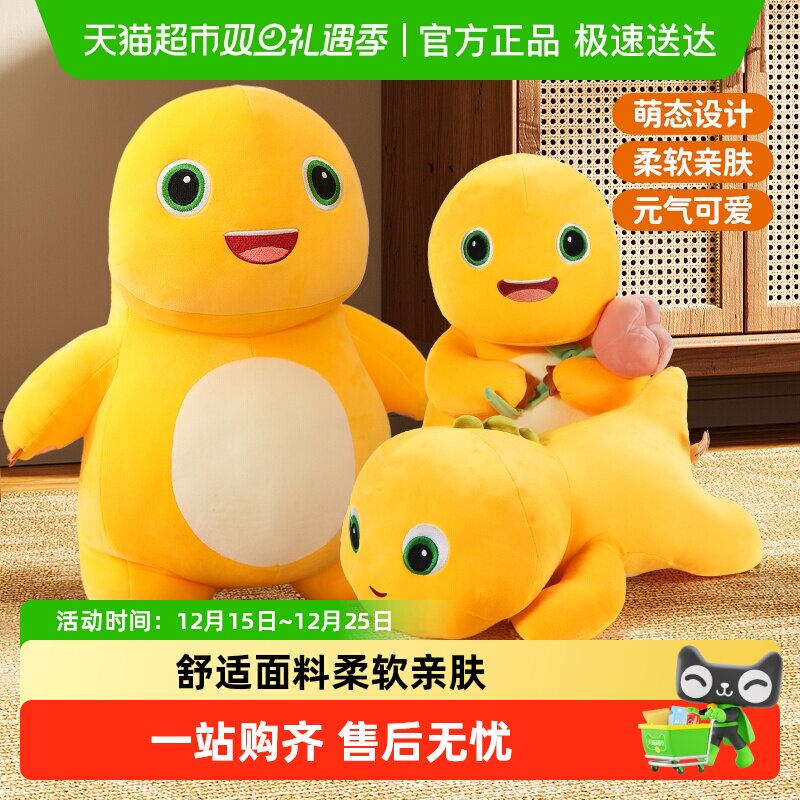 奶龙趴姿公仔儿童抱枕毛绒玩具