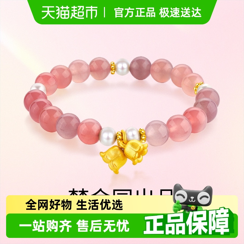 梦金园多巴胺铃兰花红玛瑙手串
