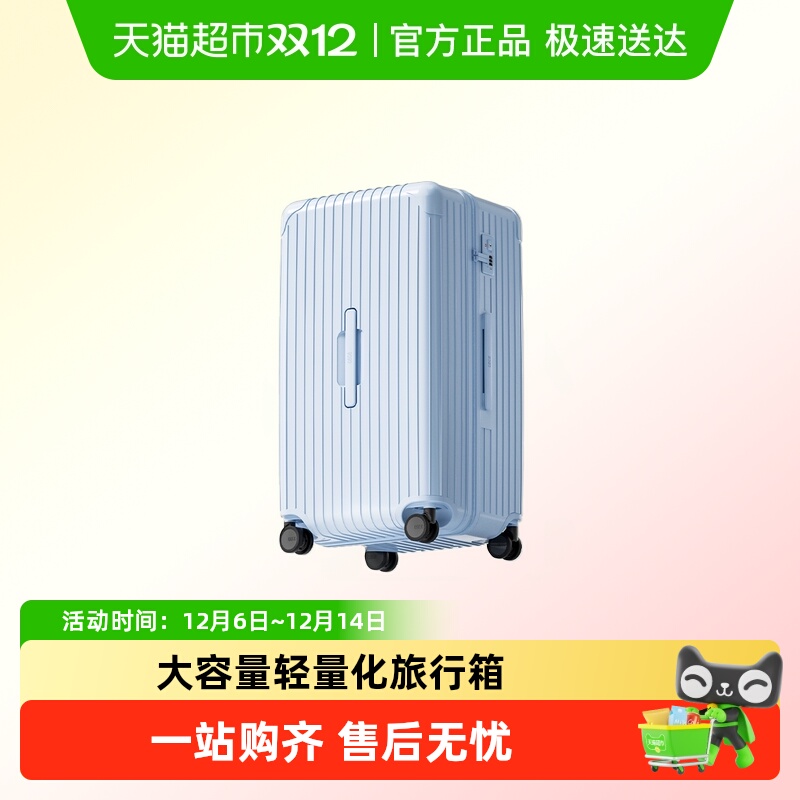 cece万向轮PC大容量深仓行李箱