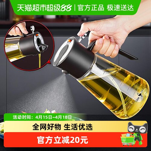 SSGP三四钢厨房家用喷油壶