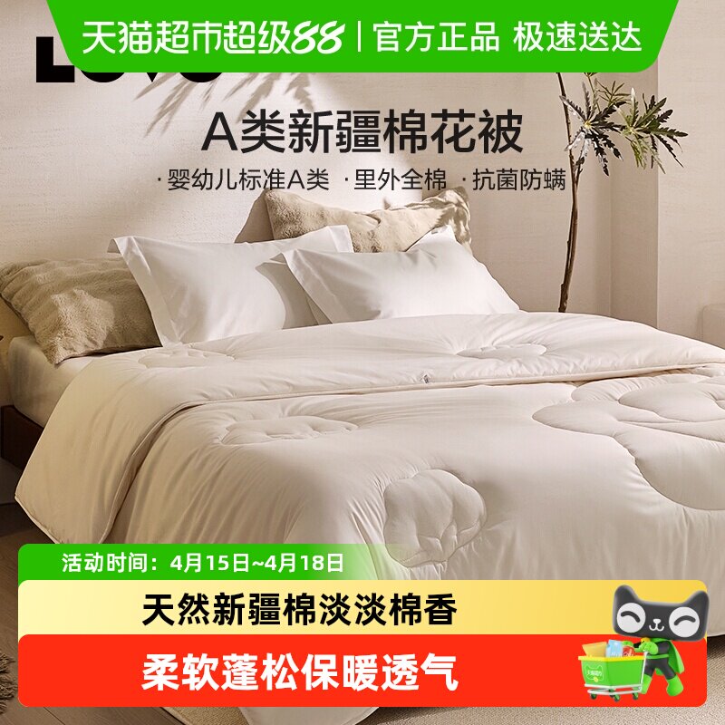 ��������LOVO�ҷ��ޱ��½��޴��ﱻ�ļ����޻����ﶬ���ӿյ���о 91.61Ԫ(��88VIP 95��)