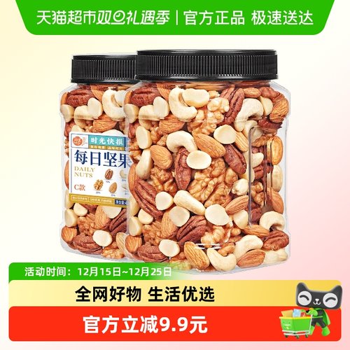 每果时光混合果仁坚果400g