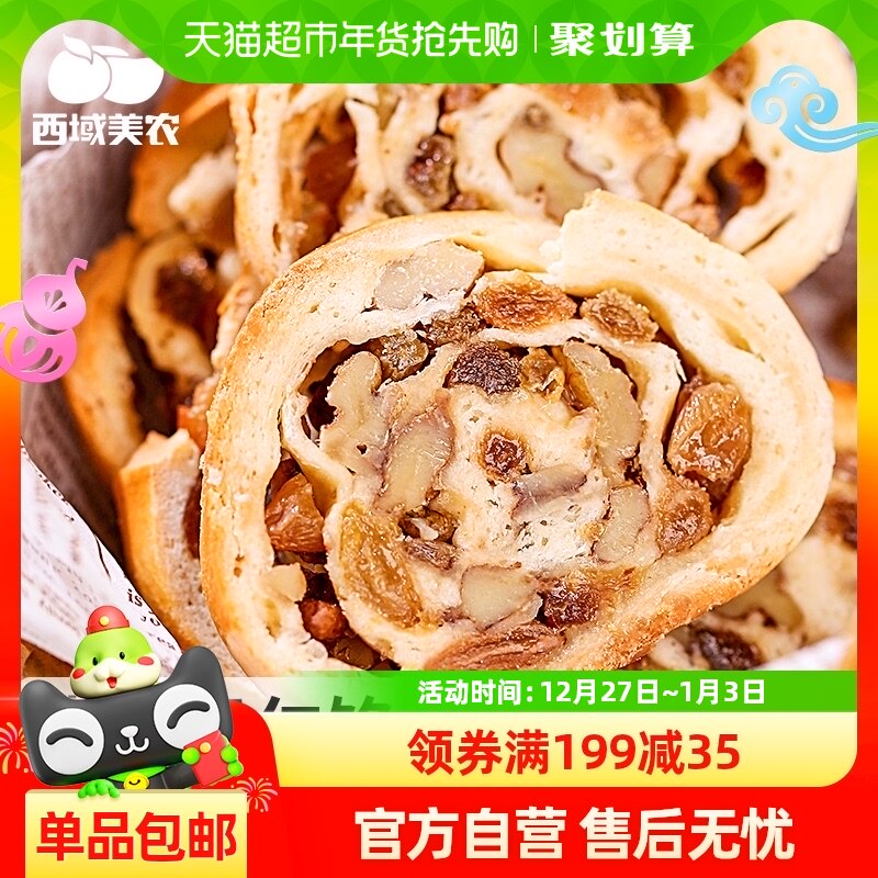 ������ũ�½���Ƭ���а�400g���������˾�����͸��ŷ��