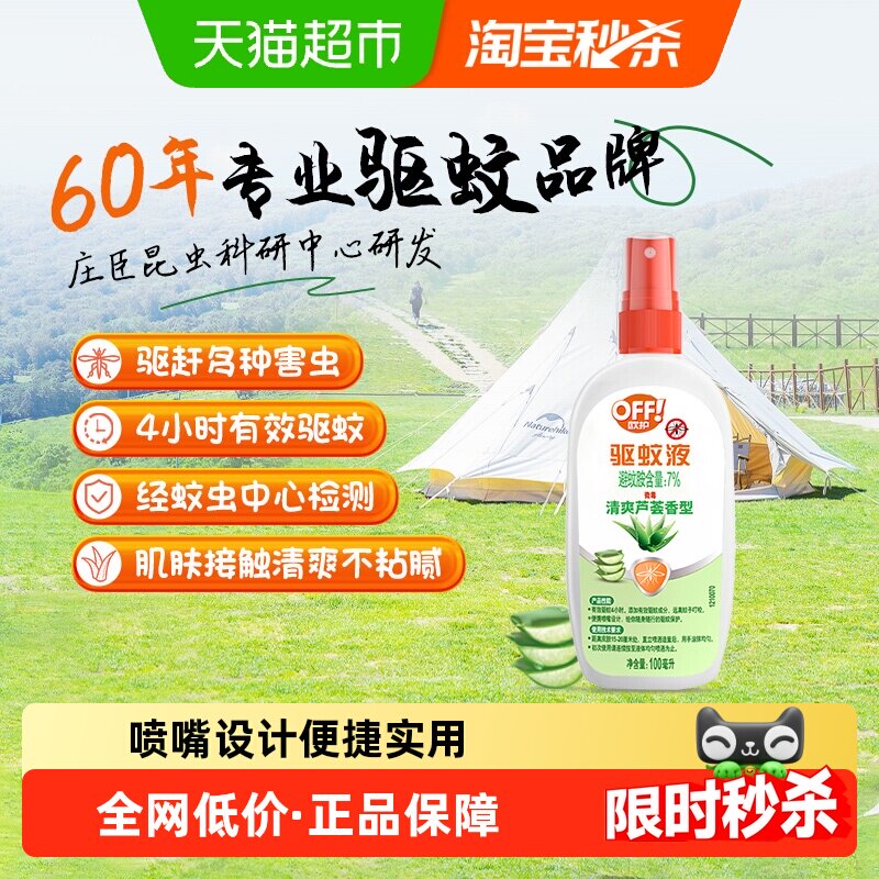 Raid/�״�ŷ����������Һ����ˮ«��������ˬ��ճ������4Сʱ