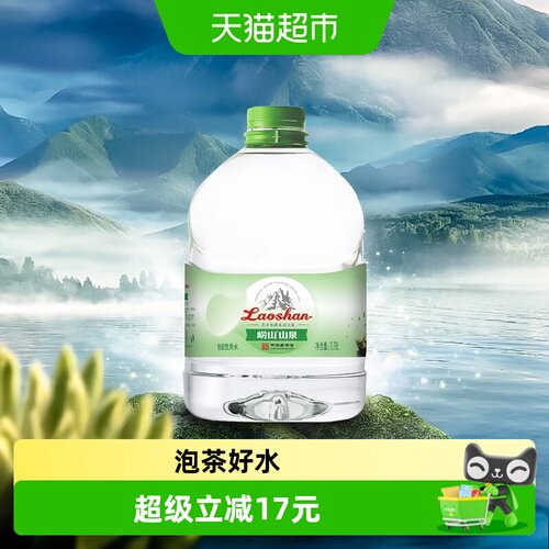 崂山东方之泉品茶伴侣3.78L*4桶