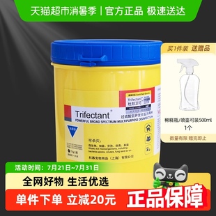 猫咪专用消毒桶装 杜邦卫可宠物除味剂去味粉狗除臭家用桶装 粉1kg
