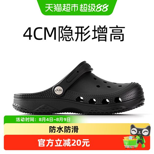 朴西夏季软底防滑洞洞鞋包头轻盈
