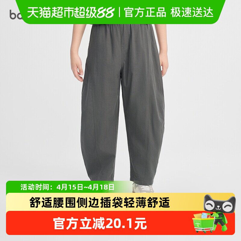 ��������ͯװ��ͯŮͯ���Ӷ�ͯ�䵶��2026��װ�¿��ͯ����ʱ�г� 104.4Ԫ(��88VIP 95��)