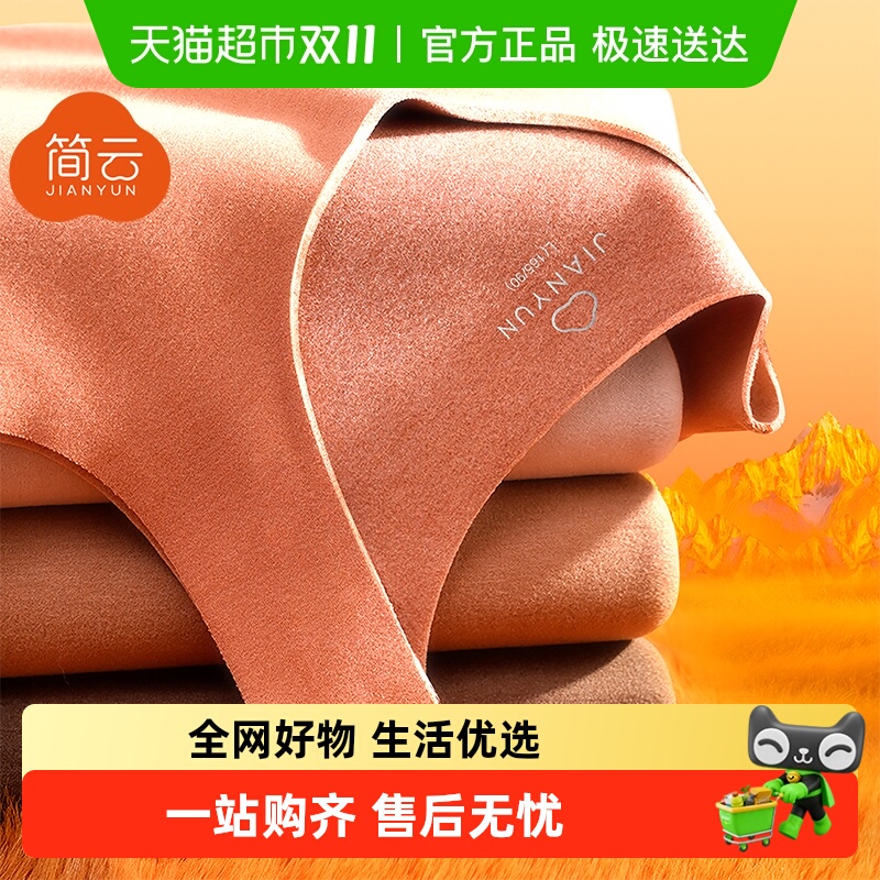 简云羊毛蚕丝女加厚加绒保暖背心