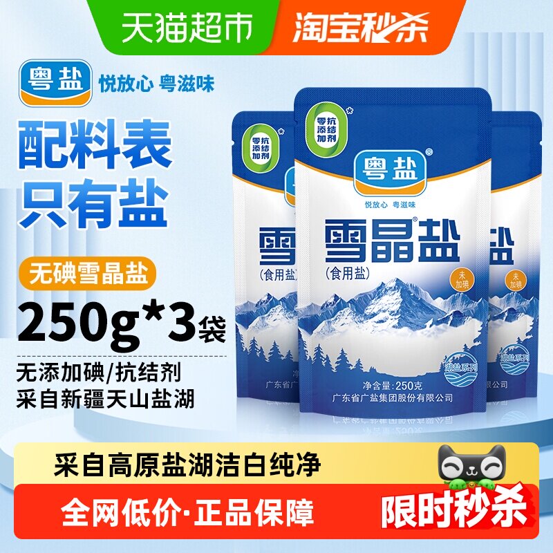 产品页面标题上方领取 根据🛒提示数量一直 加到底部提示能用消費劵 - 86线报 产品页面标题上方领取 根据🛒提示数量一直 加到底部提示能用消費劵 - 86线报