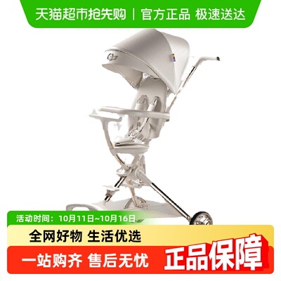 playkids轻便可折叠高景观推车