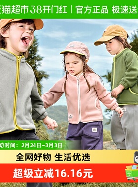 KK树儿童外套男童女孩抓绒衣宝宝秋季摇粒绒小童内胆保暖上衣新款