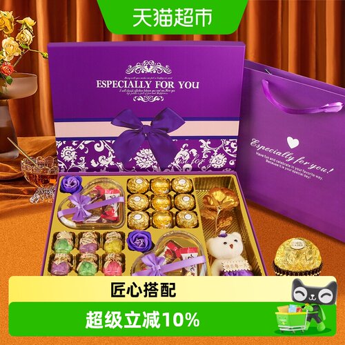 费列罗双拼巧克力幼滑软心211g