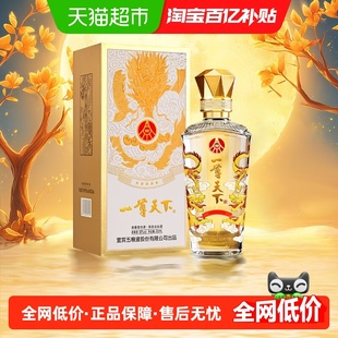 一尊天下五粮液集团出品 金龙瓶浓香型白酒52度 500mL*1瓶单瓶装