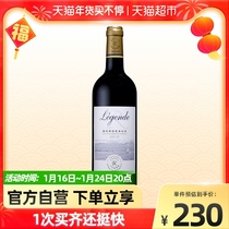 750ml马利尚美乐红葡萄酒