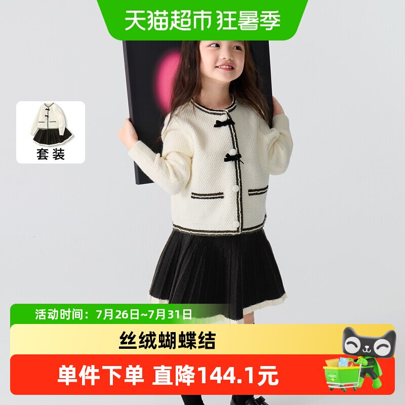 巴拉巴拉童装女童短裙套装
