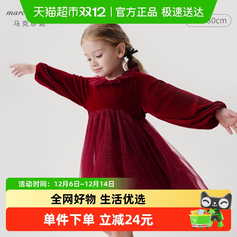 马克珍妮女童丝绒秋冬连衣裙