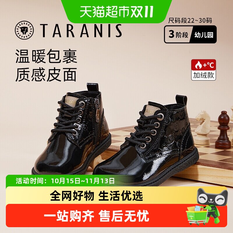 泰兰尼斯秋季新款小皮鞋马丁靴