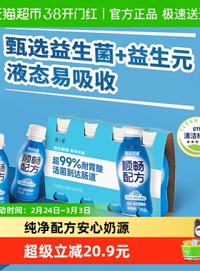 简爱酸奶顺畅配方LGG益生菌酸奶110g*12瓶低温小瓶风味发酵乳