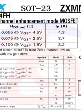 ZXMN2B14FH  SOT-23 MOSFET 场效应管 MOS